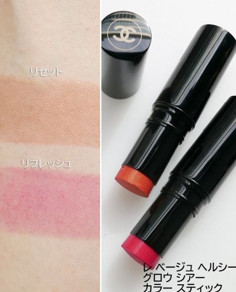 Chanel Golden Hour Collection