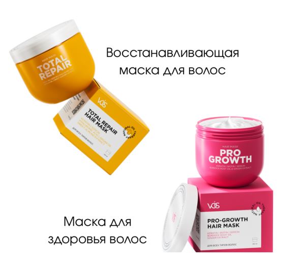 Простые, но эффективные составы и упаковка, которая продлевает срок хранения: почему вам в косметичку срочно нужны средства VOIS