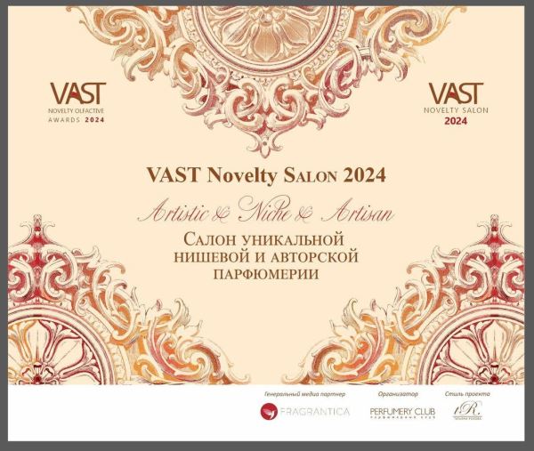 VAST Novelty Salon 2024 состоится 25 и 26 октября
