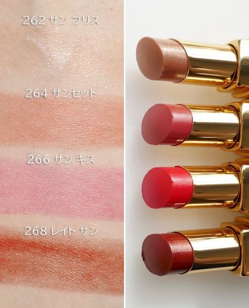 Chanel Golden Hour Collection