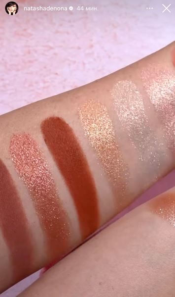 Natasha Denona Bloom palette