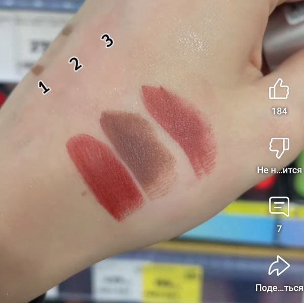 Новая зимняя коллекция Beauty Bomb CyberBomb