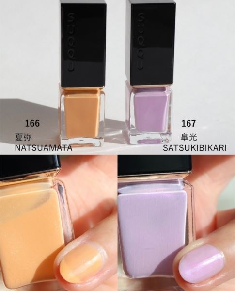 Новые коллекции от Charlotte Tilbury и Suqqu