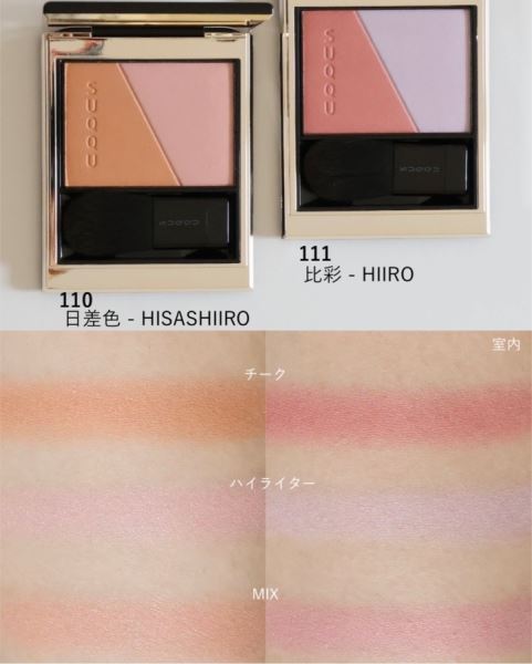 Новые коллекции от Charlotte Tilbury и Suqqu