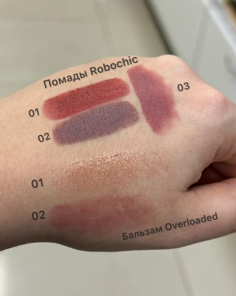 Новая зимняя коллекция Beauty Bomb CyberBomb