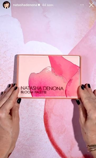 Natasha Denona Bloom palette