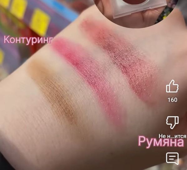 Новая зимняя коллекция Beauty Bomb CyberBomb