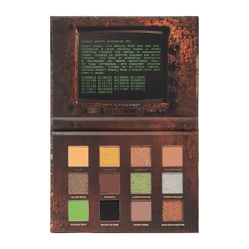 Новая зимняя коллекция Beauty Bomb CyberBomb