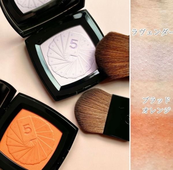 Chanel Clairvoyance Makeup Collection Fall Winter 2024