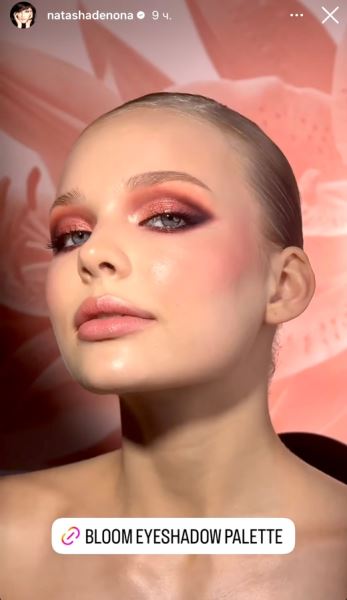 Natasha Denona Bloom palette