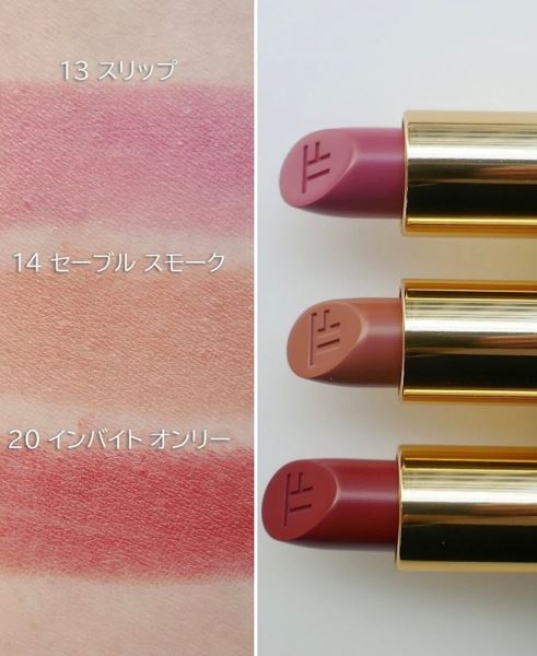 Весенние коллекции от Tom Ford, Artdeco Cosmetic, Victoria Beckham Beauty