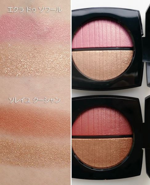 Chanel Golden Hour Collection