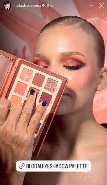 Natasha Denona Bloom palette