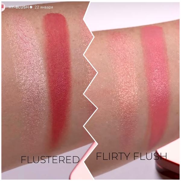 Бьюти чаепитие с новинками: Natasha Denona, Makeup Forever и Guerlain