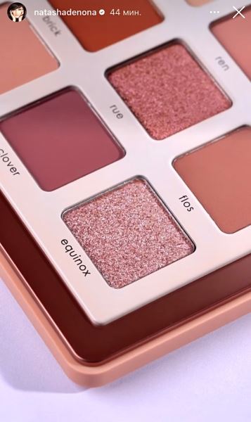 Natasha Denona Bloom palette