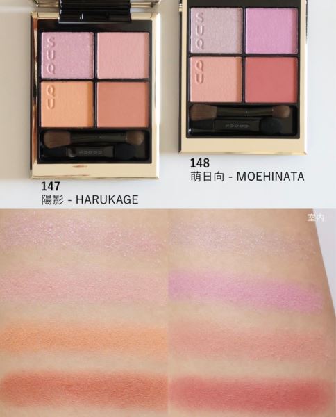 Новые коллекции от Charlotte Tilbury и Suqqu