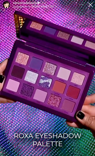 Natasha Denona Roxa eyeshadow palette limited edition