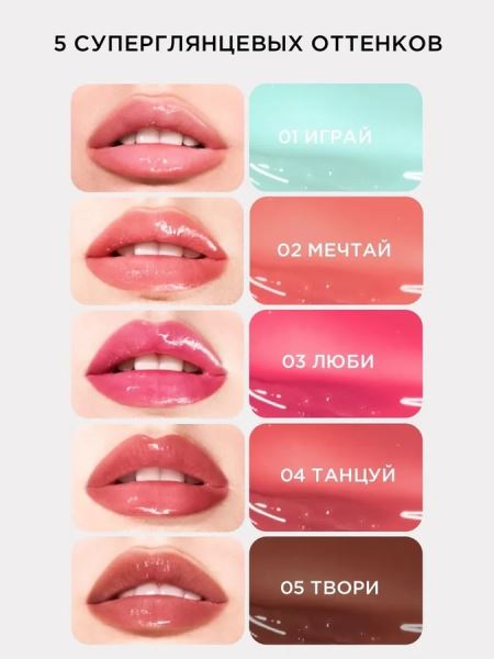 Новинка от Krygina Cosmetics блески для губ Lip Maximalist