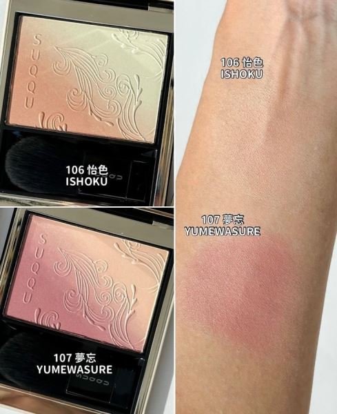 Новые коллекции 2025 года японских брендов: Shu Uemura и Suqqu