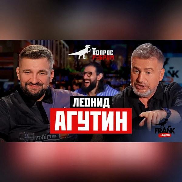 Леонид Агутин рассказал о своей единственной вредной привычке