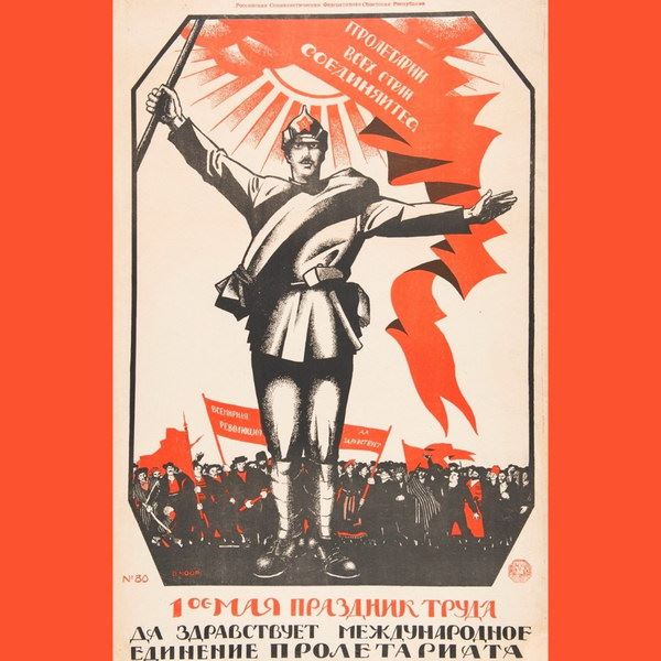 Краски Первомая: как советские плакаты отражают дух праздника
