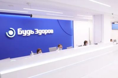 Сеть «Будь Здоров» нарастила выручку по итогам 2024 года до 5,12 млрд рублей