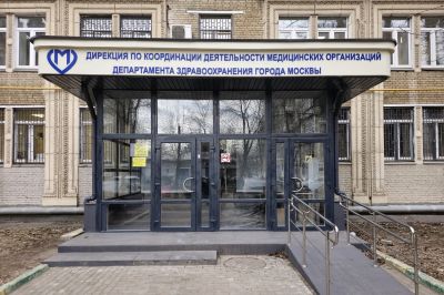 В Дирекции по координации деятельности медорганизаций Депздрава Москвы сменился руководитель